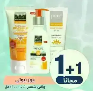 واقي شمس SPF 50 200 مل.