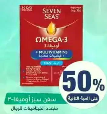 سفن سيز اوميغا-3 مع متعدد الفيتامينات للرجال.
