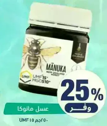 اقراص ريدوكسون 10 قرص فوار