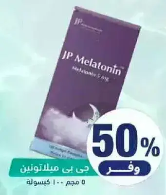 JP Melatonin, 5 mg, 100 capsules.