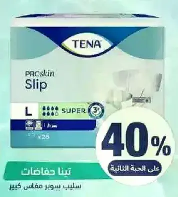 تينا برو سكين سليب L سوبر، 28 قطعه.