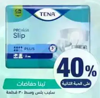 تينا برو سكين سليب M بلس، 30 قطعه.
