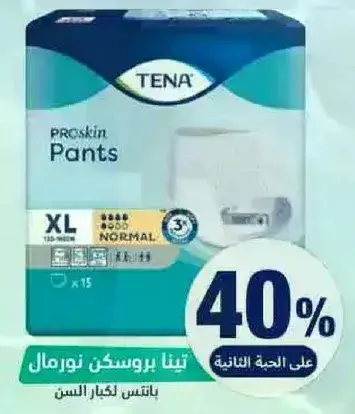 تينا برو سكين بانتس XL نورمال، 15 قطعه.