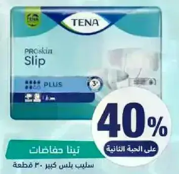 تينا برو سكين سليب XXL بلس، 30 قطعه.
