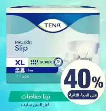 تينا برو سكين سليب XL سوبر، 28 قطعه.
