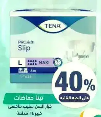 تينيا حفاضات سليب ماكسي.