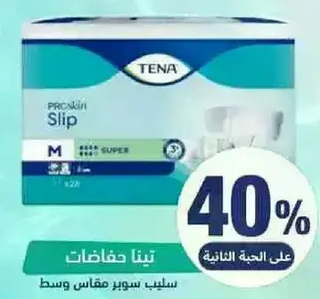 تينيا حفاضات سليب سوبر.
