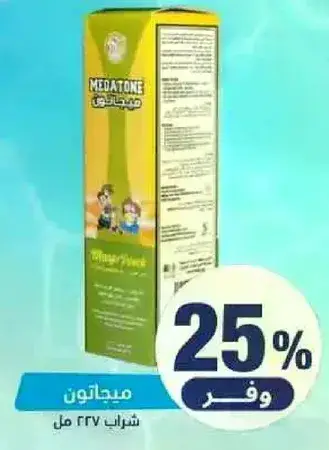 ميجاتون مشروب 277 مل.