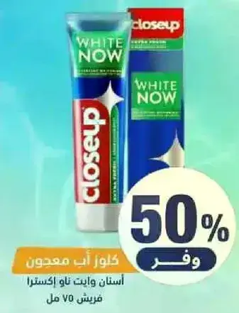 Closeup White Now toothpaste, 75 ml.