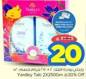 Yardley Talc 2x250Gm