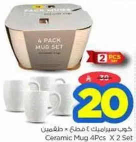 كوب سيراميك 4 قطع × 2 طقم