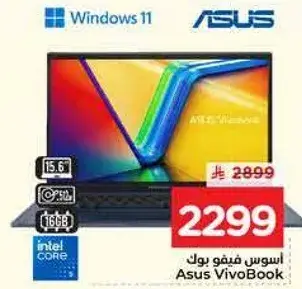 اسوس فيفو بوك 15.6 انش، انتل كور