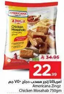 Americana Zingz Chicken Mosahab 750g