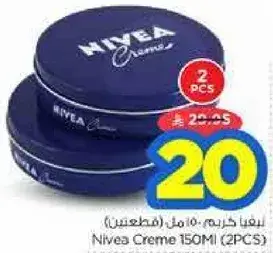 Nivea Creme 150Ml (2PCS)