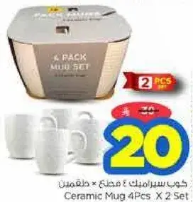 كوب سيراميك 4 قطع × 2 مجموعه