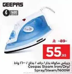 Geepas Steam Iron/Dry/Spray/Steam/1600W