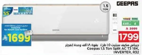 Geepas 1.5 Ton Split AC T3 18K, Inverter, R32