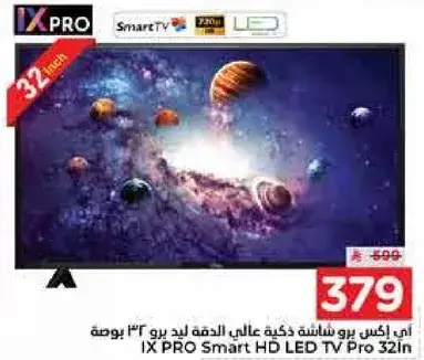 IX PRO Smart HD LED TV