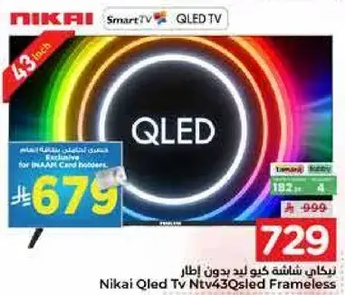 Nikai Qled TV