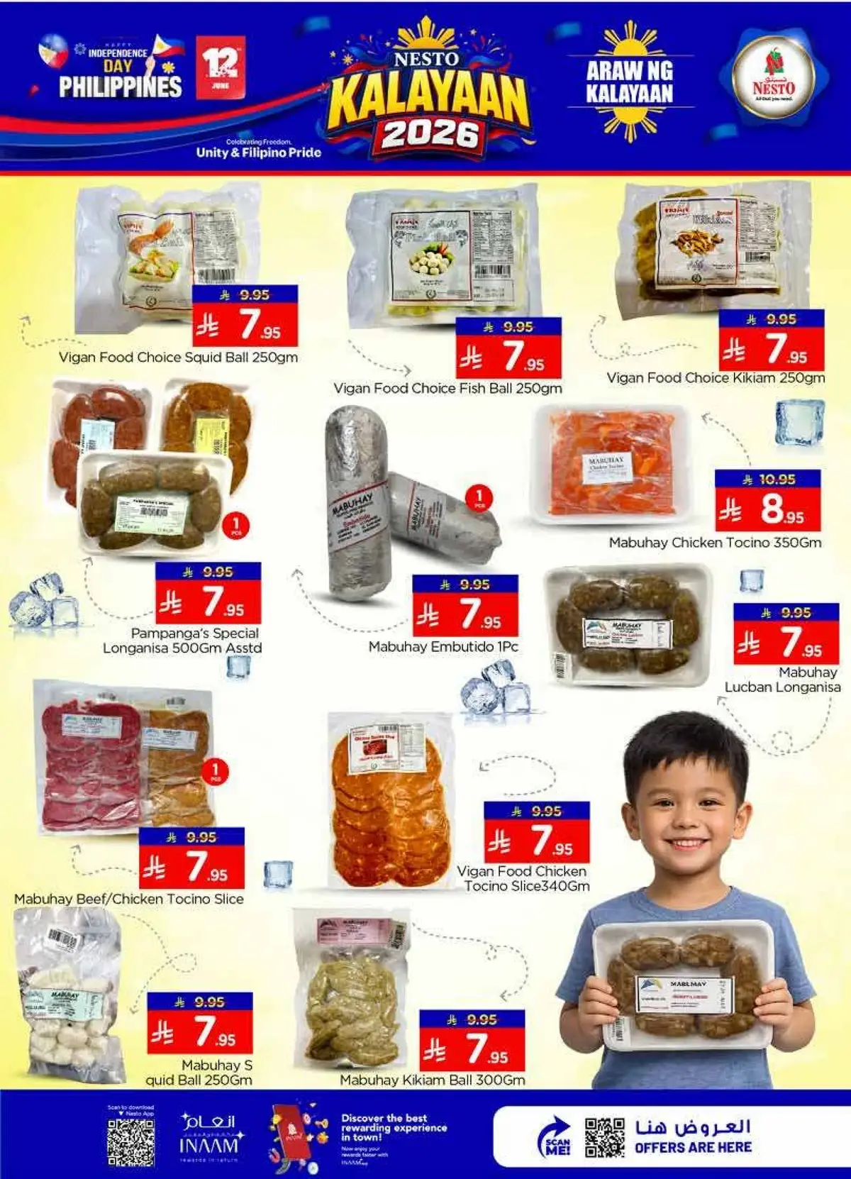 مهرجان الفلبين - صفحة 3