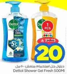 ديتول جل استحمام منعش 500 مل