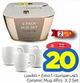 كوب سيراميك 4 قطع × طقم 2
