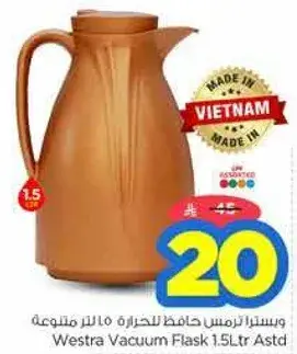 Westra Vacuum Flask 1.5L