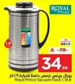 Royal Prince Vacuum Flask 1.9L