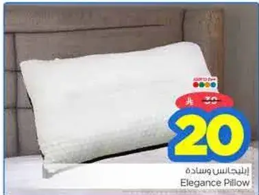 وساده انيقه