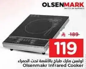 طباخ اولسن مارك بالاشعه تحت الحمراء