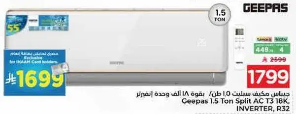 Geepas 1.5 Ton Split AC