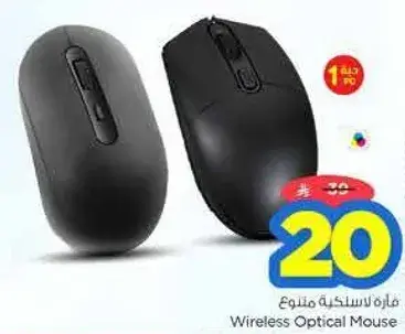 Wireless Optical Mouse.