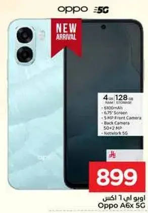 اوبو A6x 5G، 4 جيجا رام، 128 جيجا بايت.