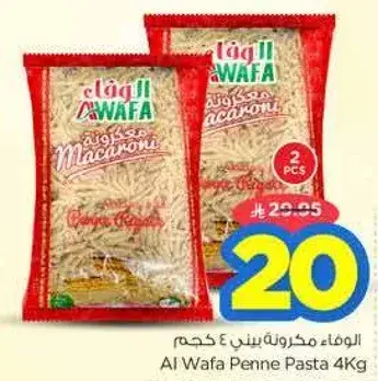 Al Wafa Penne Pasta 4kg
