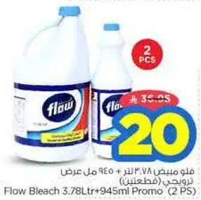 فلو مبيض 3.78 لتر + 945 مل عرض ترويجي