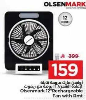 Olsenmark 12" Rechargeable Fan with Rmt