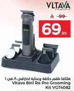 فلتافا طقم حلاقه وعنايه احترافي 8 في 1
