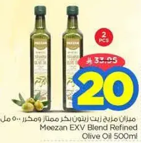 Meezan EXV Blend Refined Olive Oil 500ml