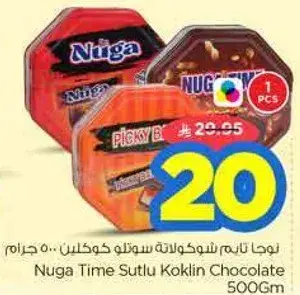 Nuga Time Sutlu Koklin Chocolate 500gm