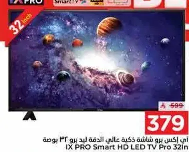 IX PRO Smart HD LED TV 32 inch