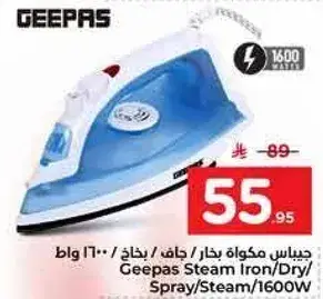 Geepas Steam Iron