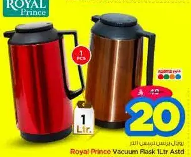 Royal Prince Vacuum Flask 1L