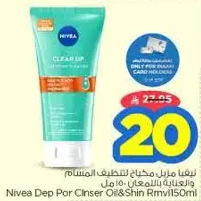 Nivea Deep Pore Cleanser 150ml