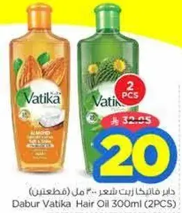 دابر فاتيكا زيت شعر 300 مل (قطعتين)