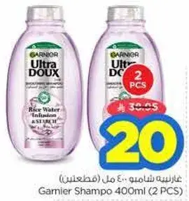 غارنييه شامبو 400 مل (2 قطعه)