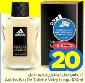 اديداس عطر فيكتوري ليج 100 مل
