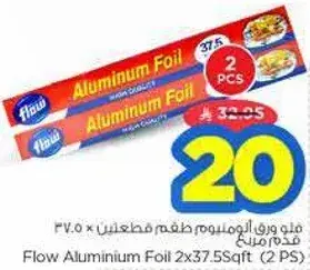 Flow Aluminum Foil 2x37.5Sqft (2 PS)
