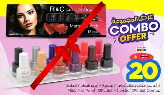 R&C Nail Polish 12Pc Set + Lipstick Set Combo