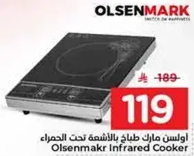اولسن مارك طباخ بالاشعه تحت الحمراء
