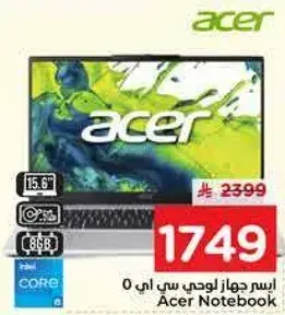 ايسر جهاز لابتوب 15.6 انش، انتل كور